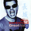 Perfecto Presents:..Great Wall