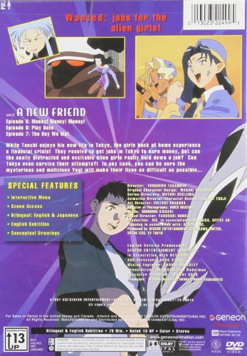 Tenchi in Tokyo: V.2 A New Friend