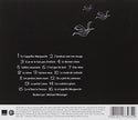 Lynda Lemay / Ma signature - CD (Used)