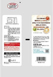 Sanko Yuki No Yado Rice Cracker Original (129G)