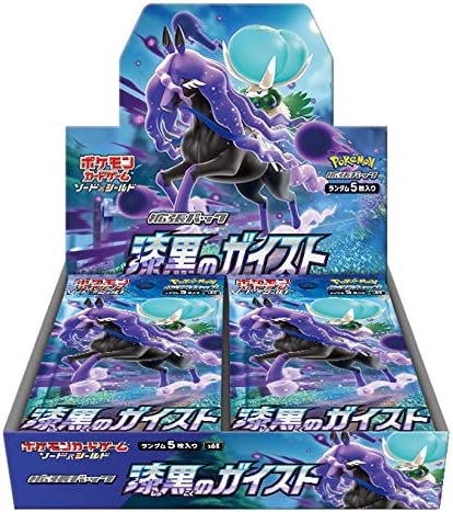 Pokémon TCG Japanese - Jet Black - Booster Box