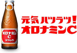 Otsuka Oronamin C [Best Before Date: 2026.09]