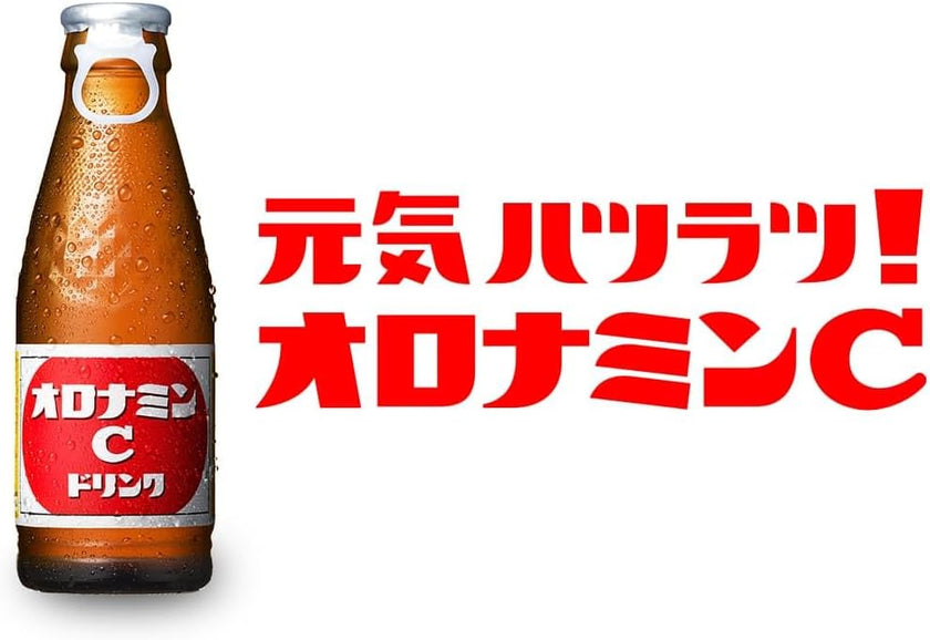Otsuka Oronamin C [Best Before Date: 2026.09]