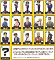 Furuta Detective Conan Surprise Choco Egg (20G) [Best Before Date: 2026.04]
