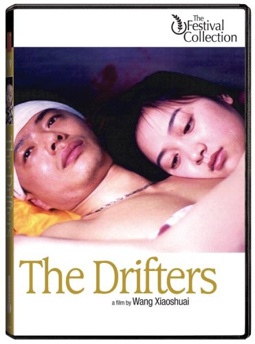 The Drifters (Er Di) subtitled