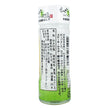 Tamaruya Wasabi Salt (20G) [Best Before Date: 2026.06.01]