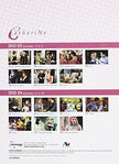 Catherine: L'intégrale Partie 1 - DVD (Used)