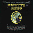 Ginette Reno / Les Grands Succes D'Une Grande Vedette - CD (Used)