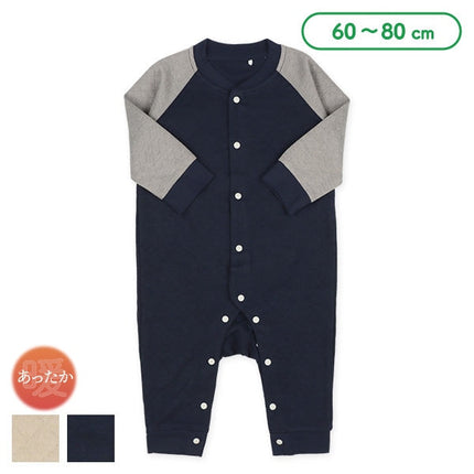 西松屋 ELFINDOLL ニットキルトラグラン配色長袖プレオール 正規品