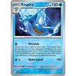 Kingdra (032/182) (PAR)