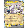 Mewtwo ex (058/182) (PAR)
