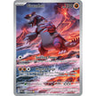 Groudon (199/182) (PAR)