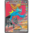 Roaring Moon ex (229/182) (PAR)