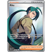 Rika (241/182) (PAR)