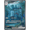 Golisopod ex (246/182) (PAR)