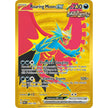 Roaring Moon ex (262/182) (PAR)