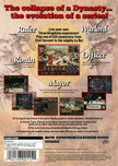 Romance of the Three Kingdoms VII (usagé)