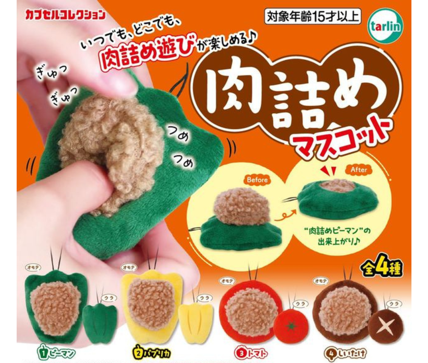 【ガチャ蔵】Stuffed Meat Mascot[Complete Set of 4]
