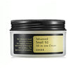 COSRX Advanced Snail 92 All In One Cream 100g