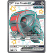 Iron Treads ex - 073 (073) (SVP)
