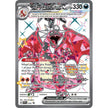 Charizard ex - 074 (074) (SVP)