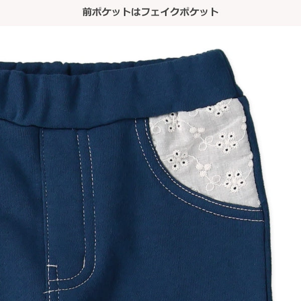 西松屋 ELFINDOLL 裏起毛ポケットレースパンツ 正規品