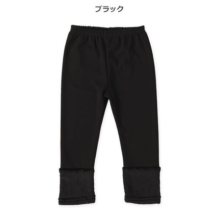 西松屋 裏ぽか 裾ボアパンツ 正規品