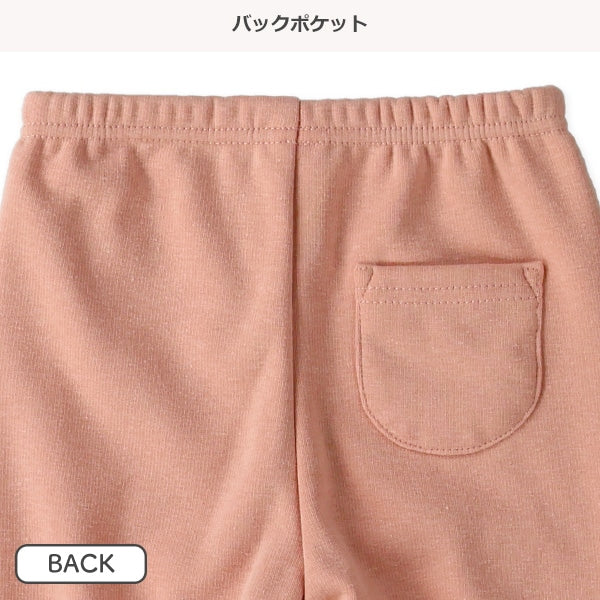 西松屋 裏ぽか 裾ボアパンツ 正規品