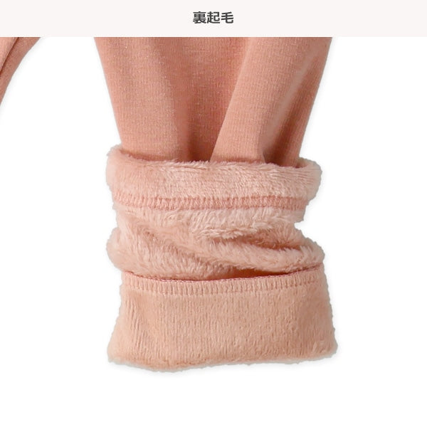 西松屋 裏ぽか 裾ボアパンツ 正規品