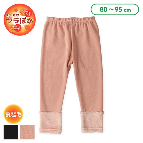 西松屋 裏ぽか 裾ボアパンツ 正規品