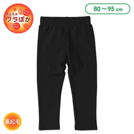 西松屋 裏ぽか パンツ（ブラック） 正規品