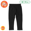 西松屋 裏ぽか パンツ（ブラック） 正規品