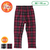 西松屋 裏ぽか チェックパンツ 正規品