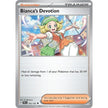 Bianca's Devotion (142/162) (TEF)