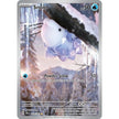 Snom (168/162) (TEF)