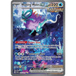 Walking Wake ex (205/162) (TEF)