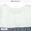【西松屋正規品】ＥＣカットシシュウロンパス８
