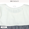【西松屋正規品】ＥＣカットシシュウロンパス８