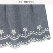 【西松屋正規品】ＥＣカットシシュウロンパス８