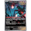 Flutter Mane - 097 (097) (SVP)