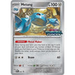 Metang - 090 (Prerelease) (090) (SVP)