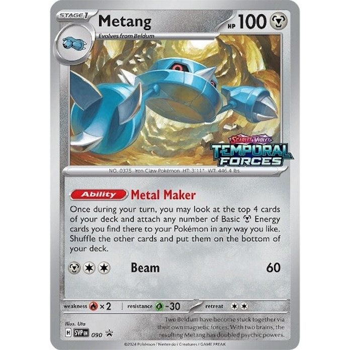 Metang - 090 (Prerelease) (090) (SVP)