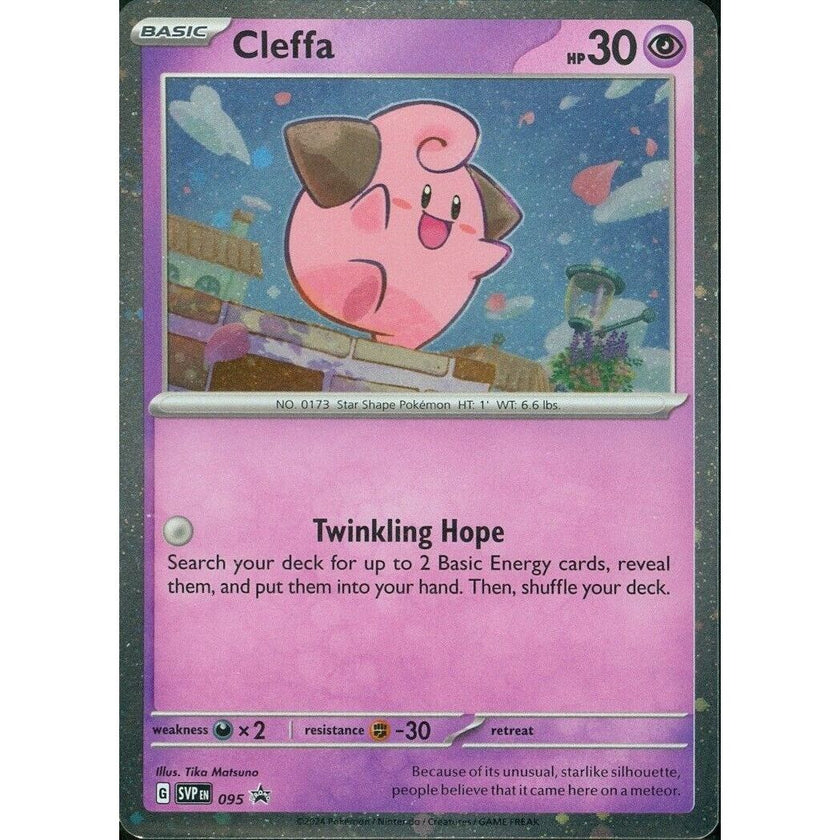 Cleffa - 095 (095) (SVP)