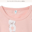 【西松屋正規品】ウサギテンジクＣＡ８