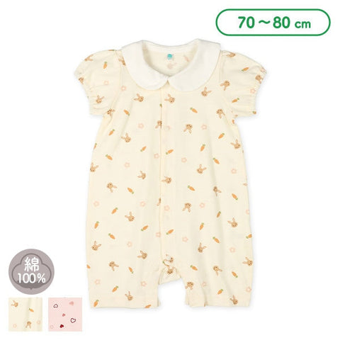 [Produit authentique Nishimatsuya] MD Rabbit Heart Sogara CA8