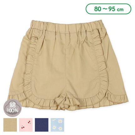 [Genuine Nishimatsuya product] Horizontal frilled culottes 6