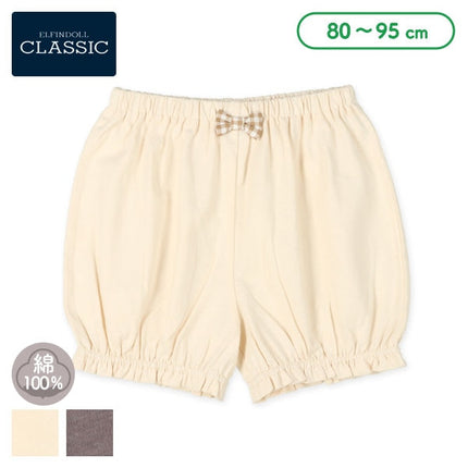 [Genuine Nishimatsuya product] EC Musi Bloomer Pants 3