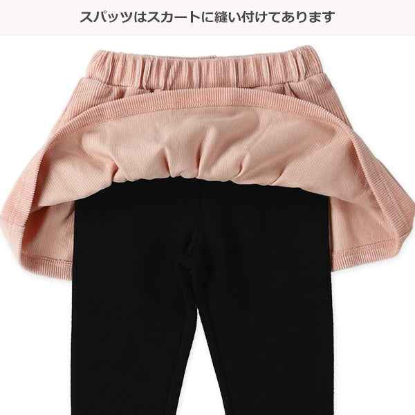 西松屋 ELFINDOLL CLASSIC ニットコールスカッツ 正規品