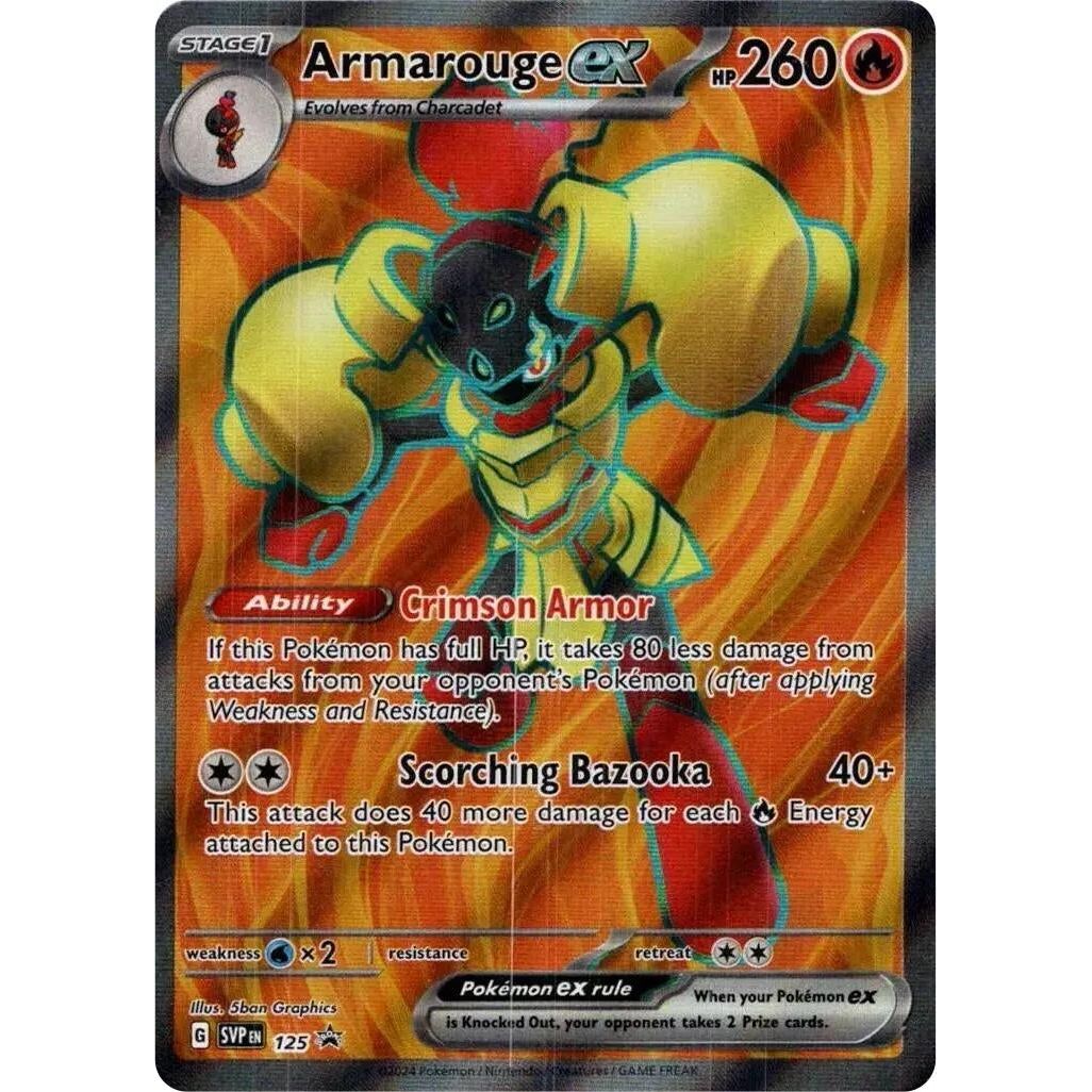 Armarouge ex - 125 (125) (SVP)