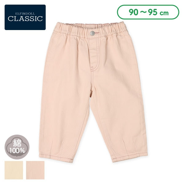 Pantalon en denim couleur Nishimatsuya ELFINDOLL CLASSIC (authentique)